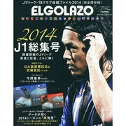 増刊ベースボール・タイムズ 2015年 02月号 [雑誌]
