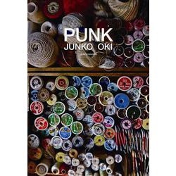 PUNK [単行本]