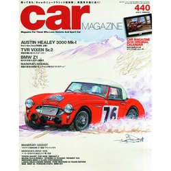 car MAGAZINE (カーマガジン) 2015年 02月号 [雑誌]