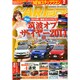 CAR (カー) トップ 2015年 02月号 [雑誌]