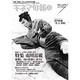 キネマ旬報 2015年 1/1号 [雑誌]