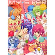 MY★STAR 2015年 02月号 [雑誌]