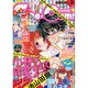 Sho-Comi(少女コミック 2015年 1/10号 [雑誌]