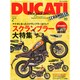 DUCATI Magazine (ドゥカティ マガジン) 2015年 02月号 [雑誌]