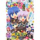 まんが4コマぱれっと 2015年 02月号 [雑誌]