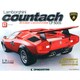 ランボルギーニカウンタックLP 2014年 12/30号（62） [雑誌]