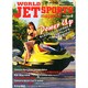 WORLD JET SPORTS (ワールドジェットスポーツ) 2015年 02月号 [雑誌]