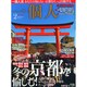 一個人 (いっこじん) 2015年 02月号 [雑誌]