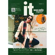 It was Only magazine 2015年 02月号 [雑誌]