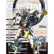 ガンダムパーフェクトファイル 2015年 1/13号 [雑誌]