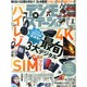 デジモノステーション 2015年 02月号 [雑誌]