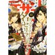 デザート 2015年 02月号 [雑誌]