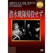 潜水戦隊帰投せず
