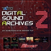 タイトーデジタルサウンドアーカイブス -ARCADE- Vol.2