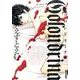 Golondrina-ゴロンドリーナ 5（IKKI COMIX） [コミック]