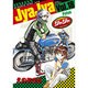 ジャジャ<１８>(サンデーGXコミックス) [コミック]