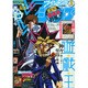 V (ブイ) ジャンプ 2015年 02月号 [雑誌]