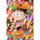 漫画パチンカー 2015年 02月号 [雑誌]