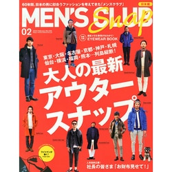 MEN'S CLUB (メンズクラブ) 2015年 02月号 [雑誌]