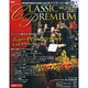 クラシックプレミアム 2015年 1/6号 [雑誌]