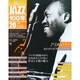 JAZZ 100年 2015年 1/6号 [雑誌]
