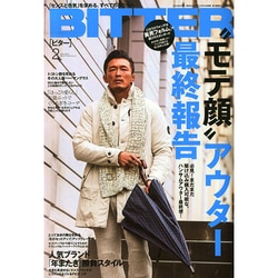 BITTER 2015年 02月号 [雑誌]