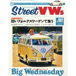 STREET VWs (ストリートフォルクスワーゲンズ) 2015年 02月号 [雑誌]