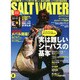 SALT WATER (ソルトウォーター) 2015年 02月号 [雑誌]