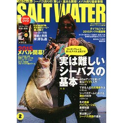 SALT WATER (ソルトウォーター) 2015年 02月号 [雑誌]