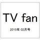 TV fan (テレビファン) 2015年 02月号 [雑誌]