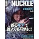 MEN'S KNUCKLE (メンズナックル) 2015年 02月号 [雑誌]