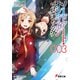 ソードアート・オンライン プログレッシブ〈3〉(電撃文庫) [文庫]