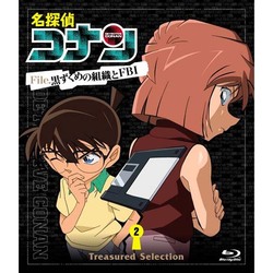 名探偵コナン Treasured Selection File.黒ずくめの組織とFBI 2 [Blu-ray Disc]