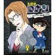 名探偵コナン Treasured Selection File.黒ずくめの組織とFBI 3 [Blu-ray Disc]