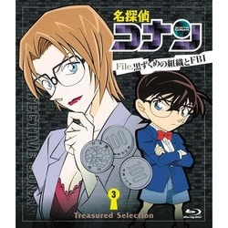 ヨドバシ.com - 名探偵コナン Treasured Selection File.黒ずくめの組織とFBI 3 [Blu-ray Disc]  通販【全品無料配達】