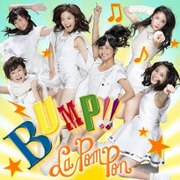BUMP!!