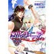 コルセーア 上 完全版（バーズコミックス リンクスコレクション） [コミック]