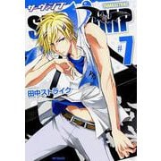 SERVAMP-サーヴァンプ-　７(MFコミックス ジーンシリーズ) [コミック]