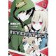 カゲロウデイズ　６(MFコミックス ジーンシリーズ) [コミック]