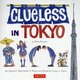 Clueless In Tokyo [絵本]