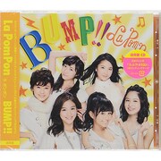 BUMP!!