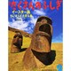 月刊 たくさんのふしぎ 2015年 02月号 [雑誌]
