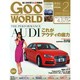Goo WORLD (グーワールド) 東海版 2015年 02月号 [雑誌]