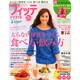 FYTTE (フィッテ) 2015年 02月号 [雑誌]