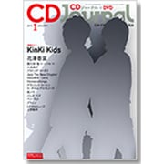 CD Journal (ジャーナル) 2015年 01月号 [雑誌]