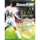 WORLD SOCCER KING (ワールドサッカーキング) 2015年 01月号 [雑誌]