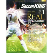 WORLD SOCCER KING (ワールドサッカーキング) 2015年 01月号 [雑誌]