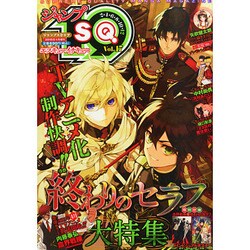 ジャンプSQ19 (エスキューイチキュー) 2015年 01月号 [雑誌]