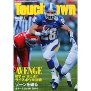Touchdown (タッチダウン) 2015年 02月号 [雑誌]