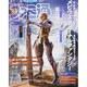 週刊 ファミ通 2015年 1/15号 [雑誌]